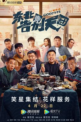 国产人成午夜免电影观看