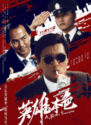 国产人成午夜免电影观看